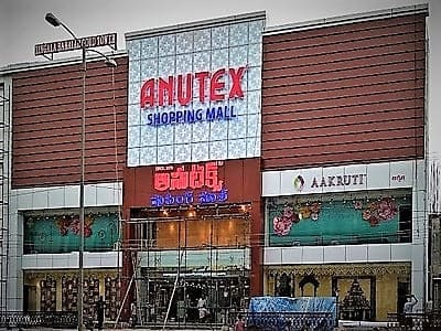 Anutex Shopping Mall