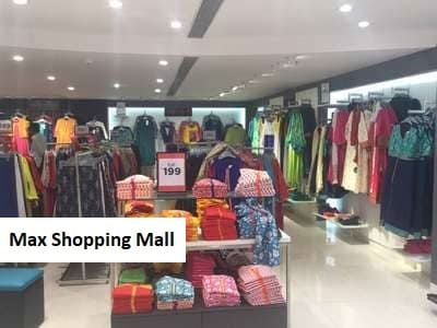 Shopping Mall